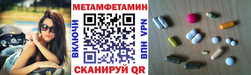 Амфетамин Розовый  где купить наркотик  Заозёрск 