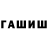 Метадон methadone Tursun Ismailov