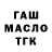 Еда ТГК марихуана 50:25 P.S.
