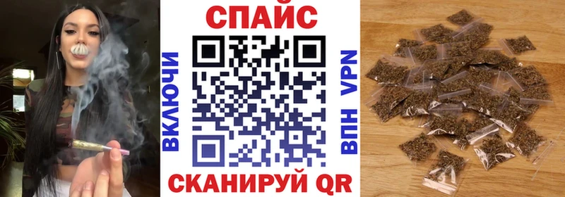 Бутират GHB  как найти   Заозёрск 