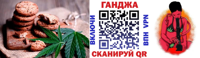 Еда ТГК конопля  Заозёрск 
