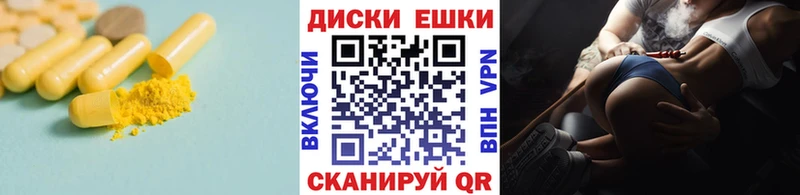 Экстази TESLA  Заозёрск 