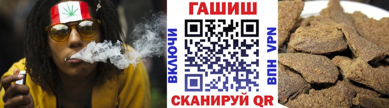 ГАШИШ Cannabis  что такое   Заозёрск 