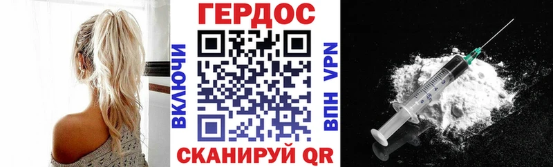 наркота  Заозёрск  hydra рабочий сайт  ГЕРОИН Афган 