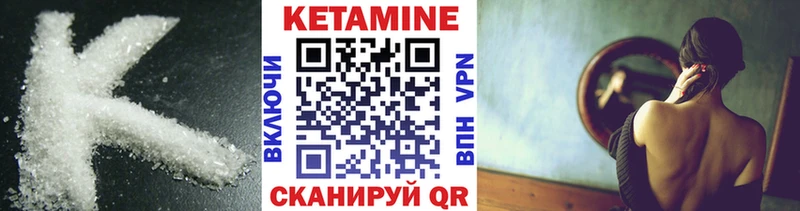 КЕТАМИН ketamine  продажа наркотиков  Заозёрск 