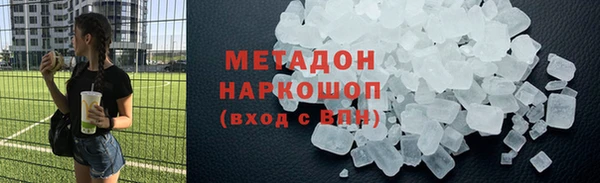 кокаин перу Арсеньев