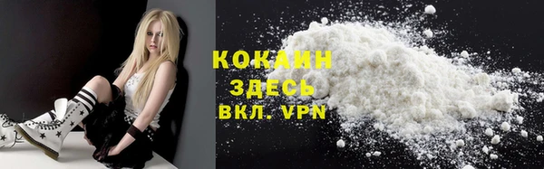 кокаин перу Арсеньев