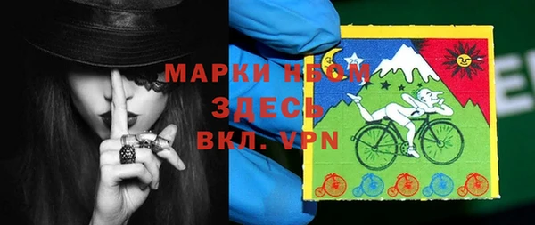 кокаин перу Арсеньев