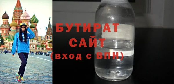 молекула духа Армянск