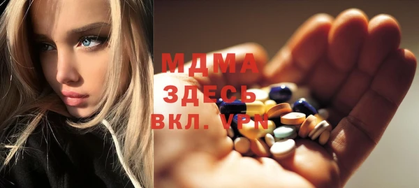 молекула духа Армянск