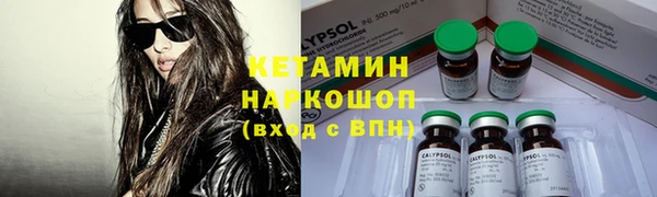молекула духа Армянск