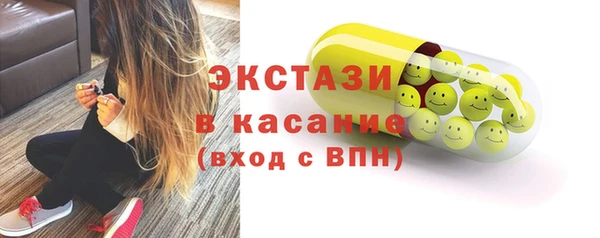 ПСИЛОЦИБИНОВЫЕ ГРИБЫ Аркадак