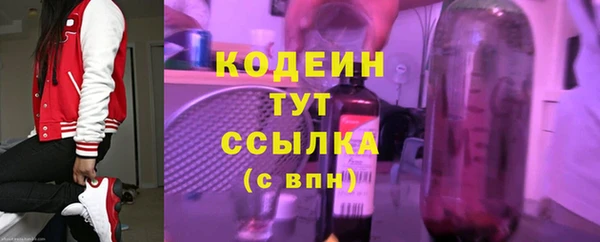 альфа пвп Гусиноозёрск