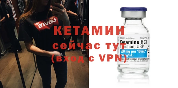 метадон Балахна