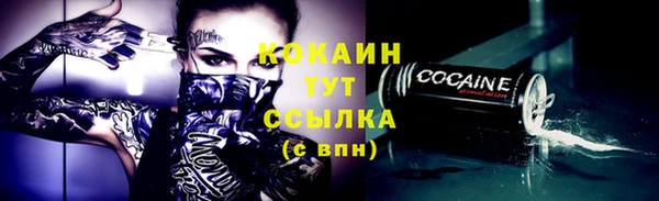 кокаин перу Арсеньев