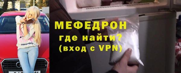 молекула духа Армянск