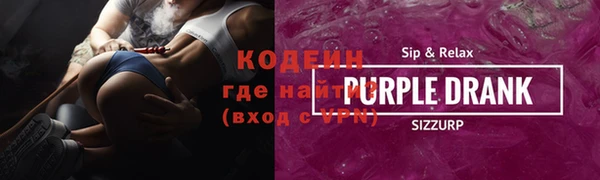 ПСИЛОЦИБИНОВЫЕ ГРИБЫ Аркадак