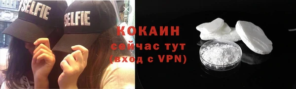 скорость mdpv Балабаново