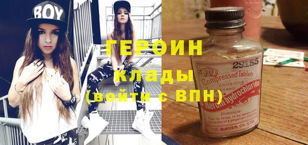 ПСИЛОЦИБИНОВЫЕ ГРИБЫ Аркадак