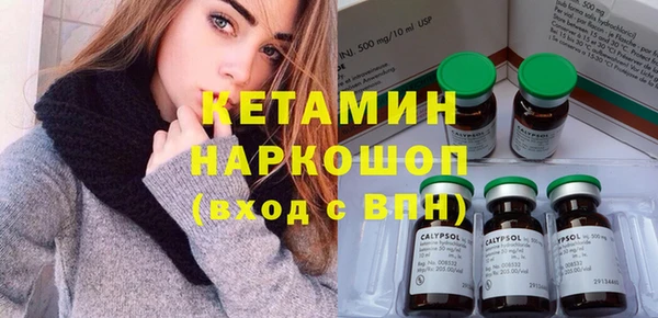 молекула духа Армянск