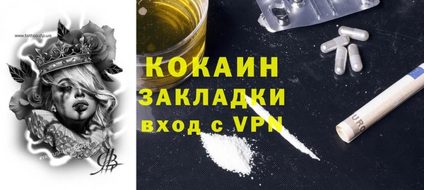 кокаин перу Арсеньев