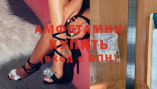 COCAINE Гусь-Хрустальный