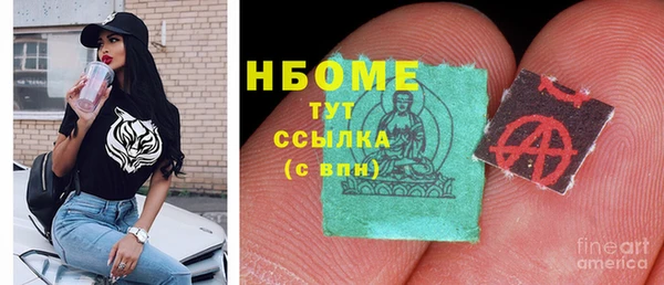 кокаин перу Арсеньев