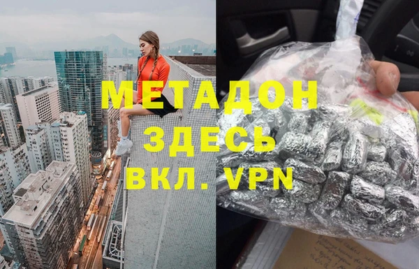 скорость mdpv Балабаново
