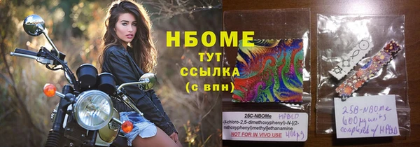 кокаин перу Арсеньев