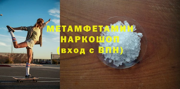 кокаин перу Арсеньев