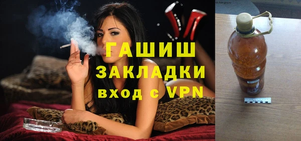 кокаин перу Арсеньев