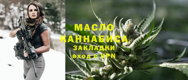молекула духа Армянск