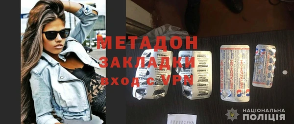 метадон Балахна