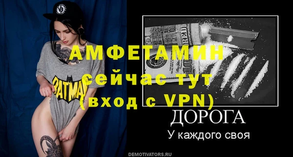 скорость mdpv Балабаново