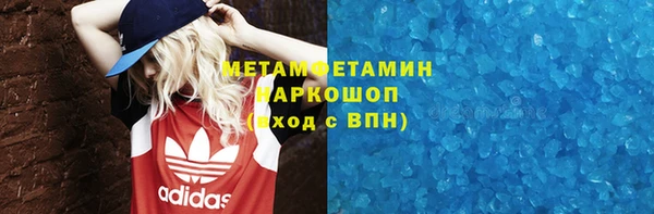 ПСИЛОЦИБИНОВЫЕ ГРИБЫ Аркадак