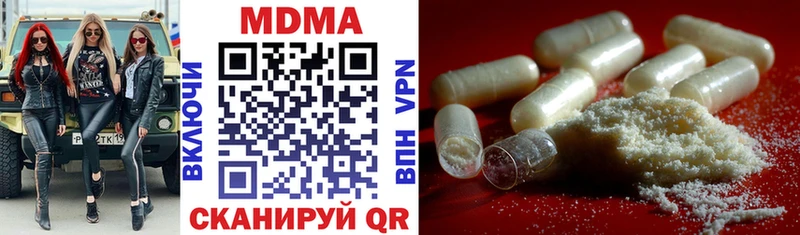MDMA crystal  цены наркотик  Заозёрск 