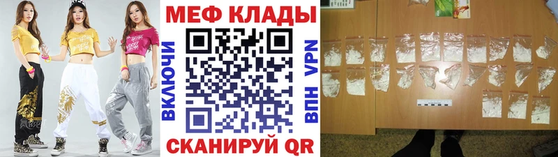 Меф мяу мяу  blacksprut ТОР  Заозёрск 