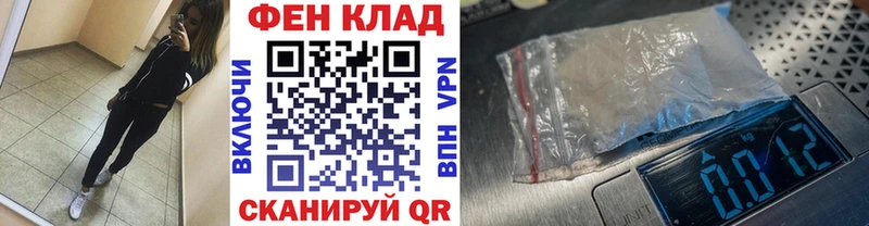 МЕТАМФЕТАМИН Декстрометамфетамин 99.9% Заозёрск