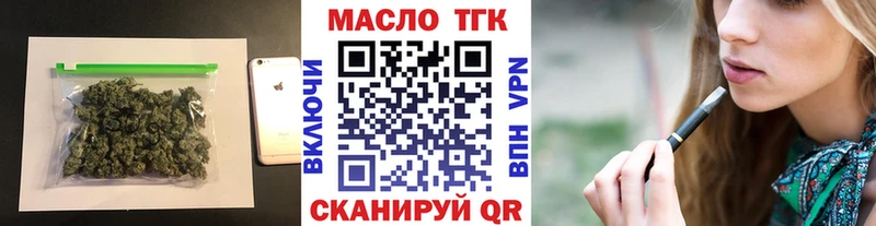 Дистиллят ТГК концентрат  где купить наркотик  Заозёрск 
